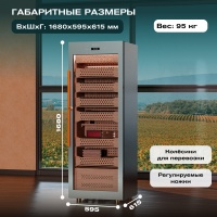 Шкаф для хранения сигар (хьюмидор) Meyvel MC-272BK